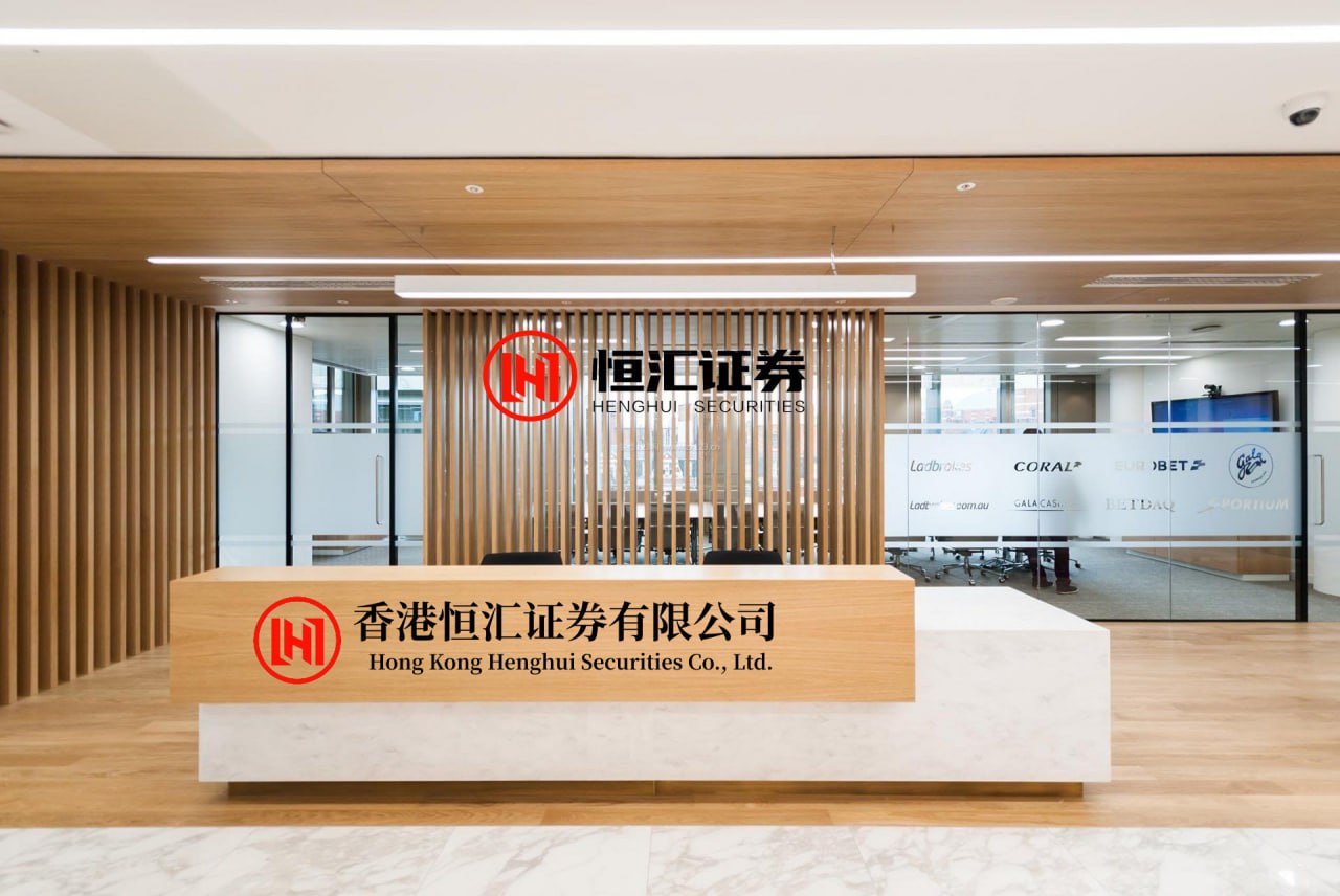 永华证券配资开户